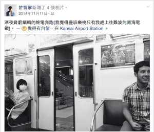 螢幕截圖 2015-01-25 13.28.15