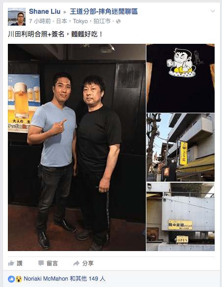 螢幕截圖 2016-04-30 22.24.17