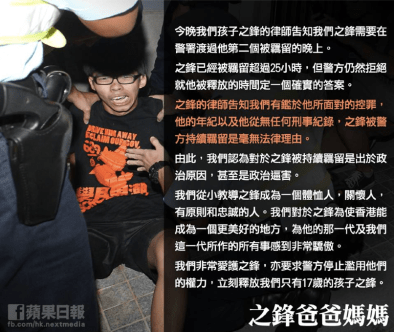 螢幕截圖 2014-09-28 13.39.42