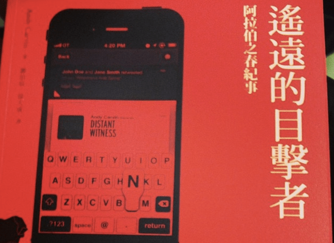 螢幕快照 2013-11-10 下午5.07.41