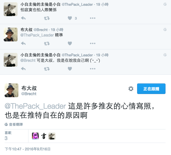 %e8%9e%a2%e5%b9%95%e6%88%aa%e5%9c%96-2016-09-17-16-53-04